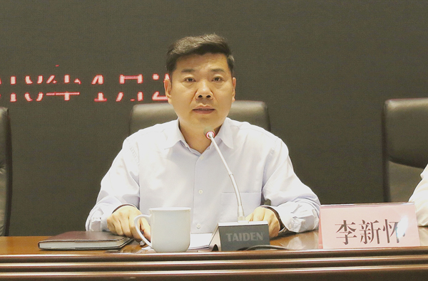 1525221197828060.jpg 李新怀副厅长出席会议.jpg