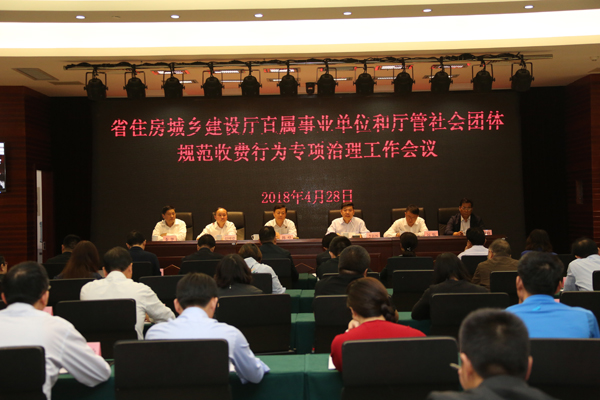 1525221208856762.jpg 会议现场.JPG