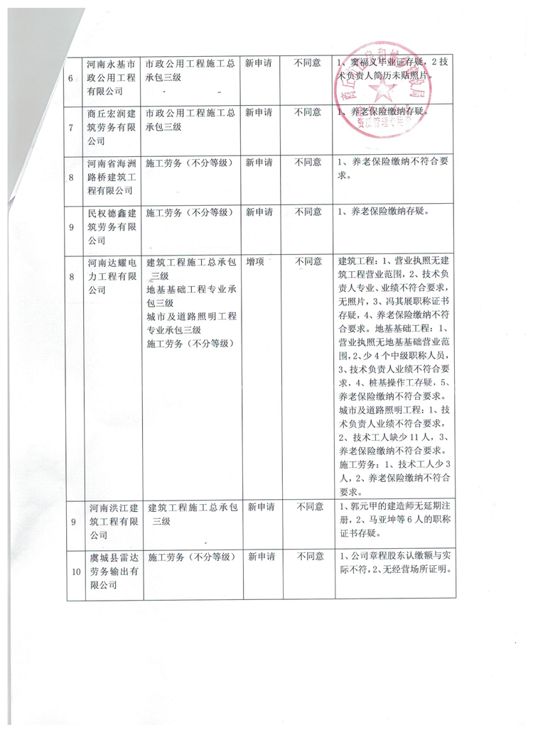 1530179956590697.jpg 004.jpg